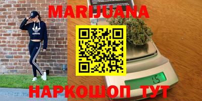 соль курить ск Волгодонск