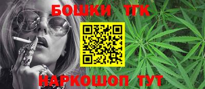 сатива Волжск