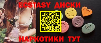 сатива Волжск