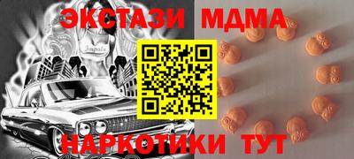 мдпв Волжский