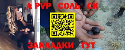 прущие крисы Балахна