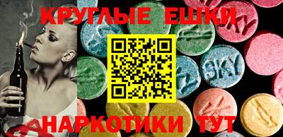 стаф Гай