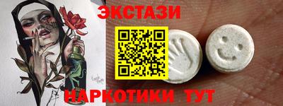 сатива Волжск