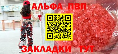 кристаллы Балашиха