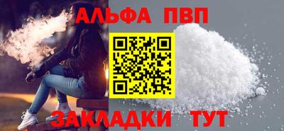 соль курить ск Волгодонск