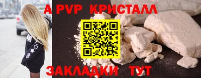 мдпв Волжский