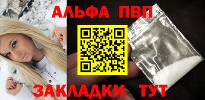 кристаллы Балашиха