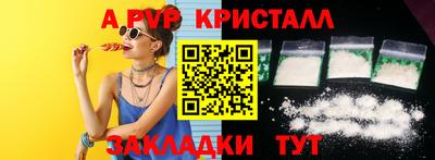 соль курить ск Волгодонск