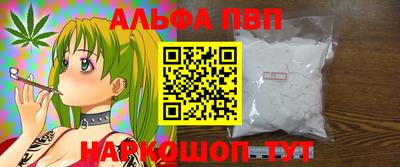 сатива Волжск