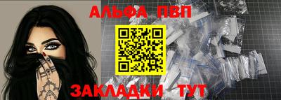 кристаллы Балашиха