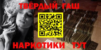 соль курить ск Волгодонск