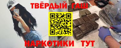 соль курить ск Волгодонск
