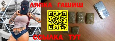 мефедрон Балаково