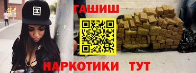 мескалин Апшеронск