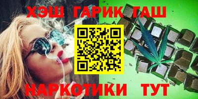 кристаллы Балашиха