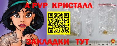 сатива Волжск