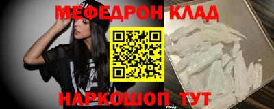 мдпв Волжский