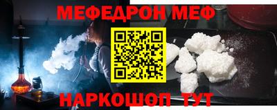 сатива Волжск