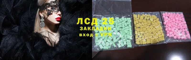 ЛСД экстази ecstasy  MEGA ССЫЛКА  Елизово 