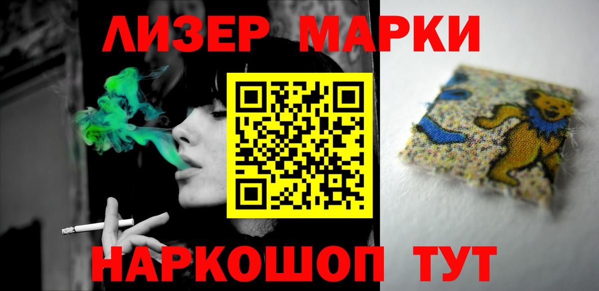 Лсд 25 экстази ecstasy  Лсд 25 экстази кислота  Елизово 