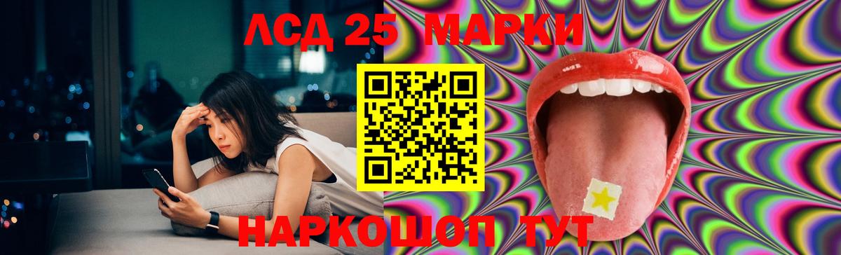 LSD-25 экстази  Вход с VPN  ЛСД экстази кислота  Елизово  ОМГ ОМГ ссылки  LSD-25 экстази ecstasy 