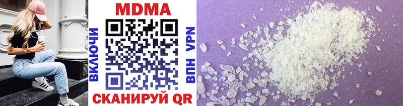 MDMA crystal  где найти наркотики  Елизово 