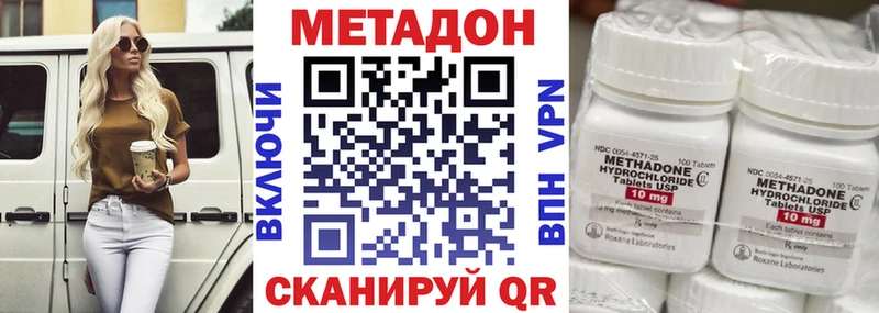 закладка  гидра как войти  Метадон methadone  Елизово 