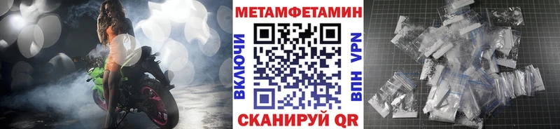 площадка как зайти  Елизово  Первитин Декстрометамфетамин 99.9% 
