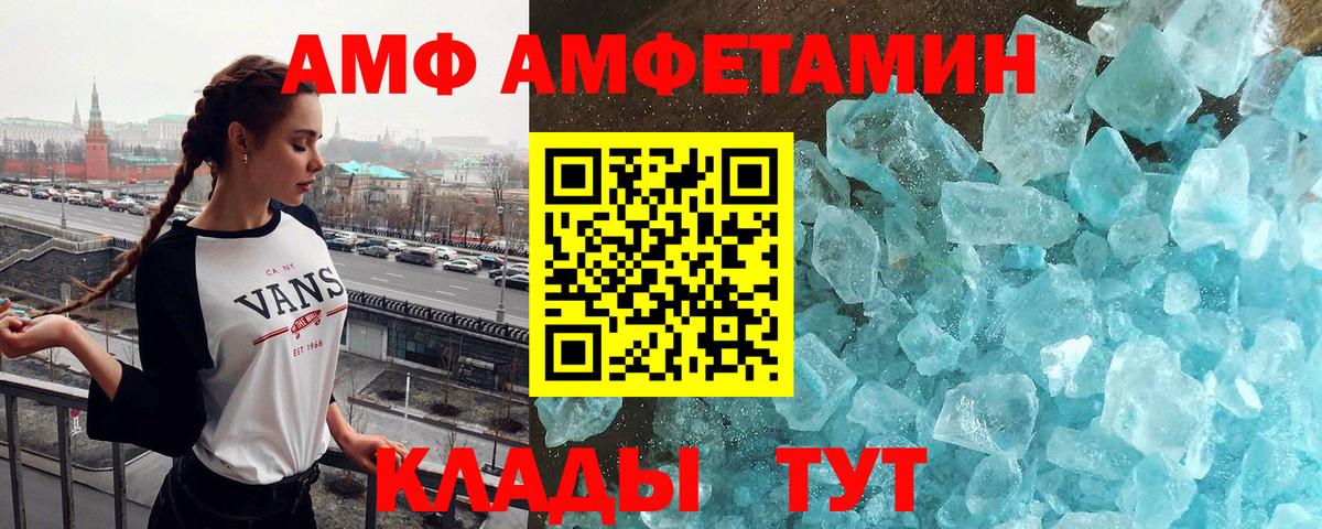 Метамфетамин  Елизово  Метамфетамин витя 