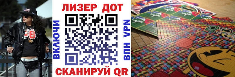Наркотические марки 1,8мг  Елизово 