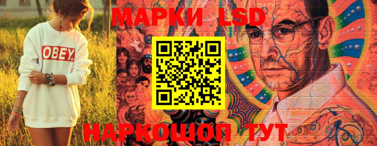 Марки NBOMe  Елизово  Марки N-bome 1500мкг 