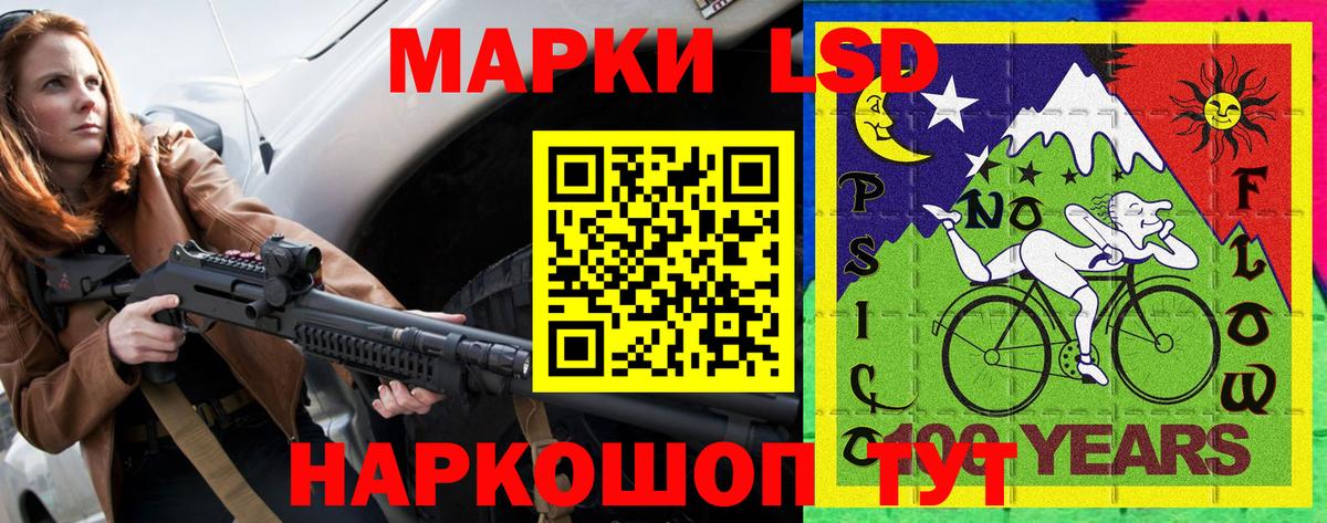 Марки NBOMe 1,8мг Елизово