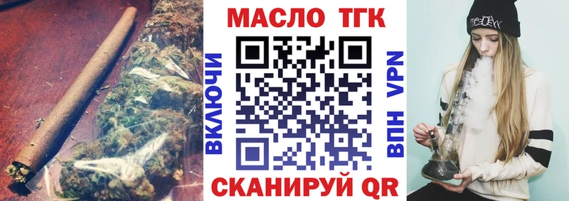 kraken ссылки  Елизово  Дистиллят ТГК жижа 