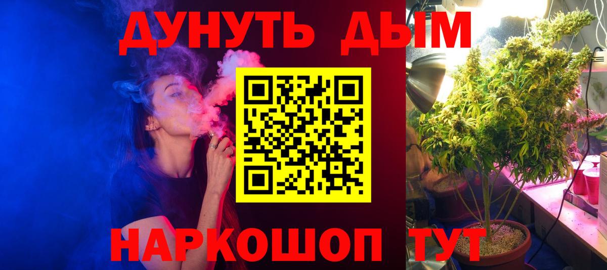 МАРИХУАНА Елизово
