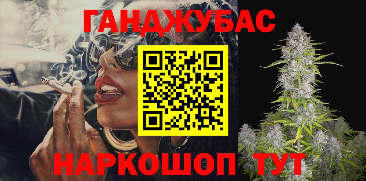 МАРИХУАНА Ganja  Вход с VPN  МАРИХУАНА SATIVA & INDICA  Елизово  МАРИХУАНА SATIVA & INDICA 